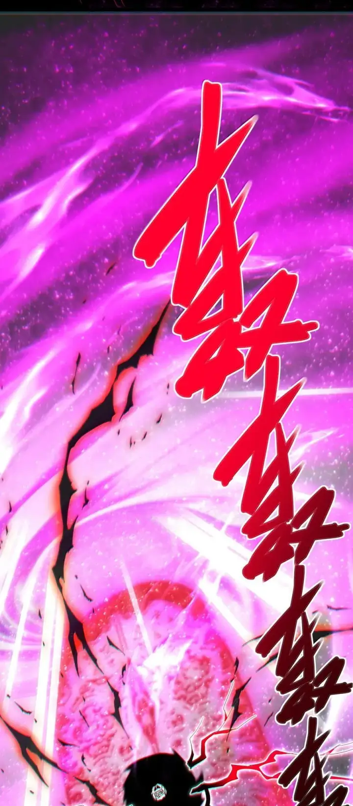 漫画《我真不是邪神走狗》118 熟了熟了，都熟透了第51张图