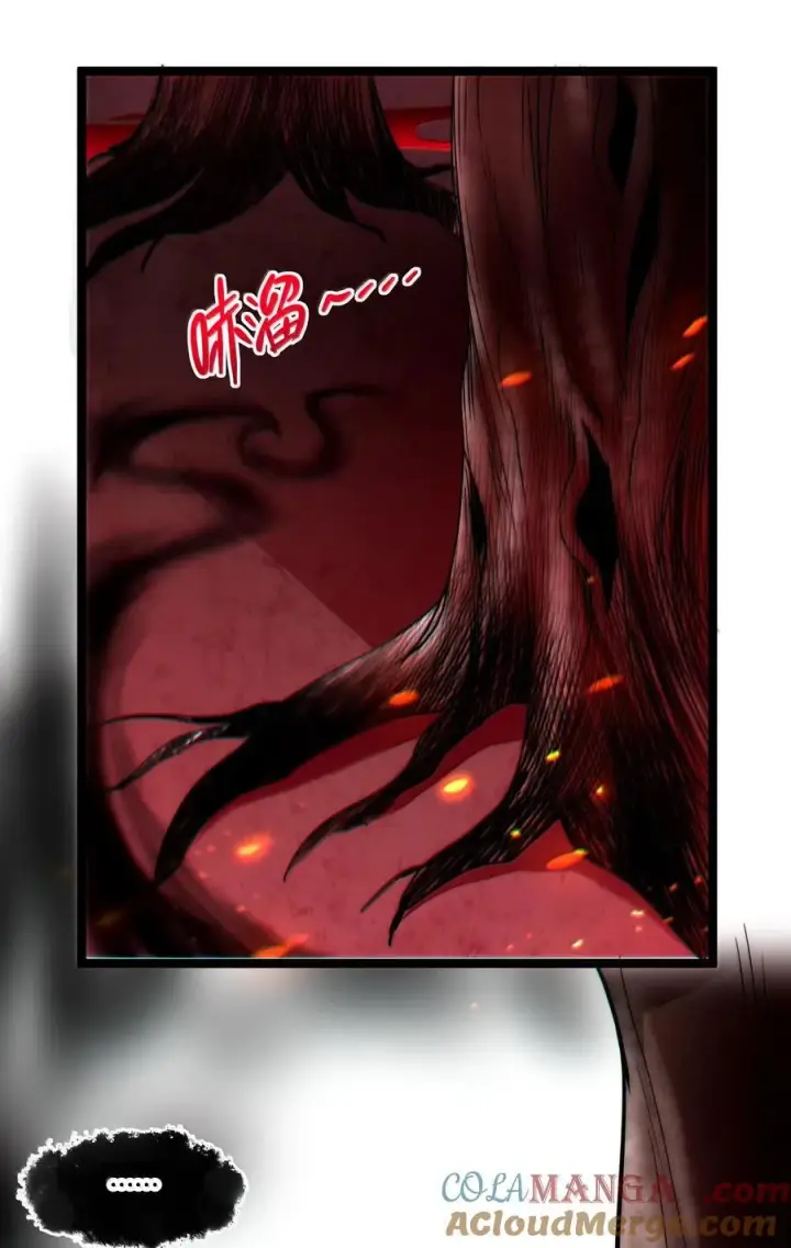 漫画《我真不是邪神走狗》118 熟了熟了，都熟透了第64张图