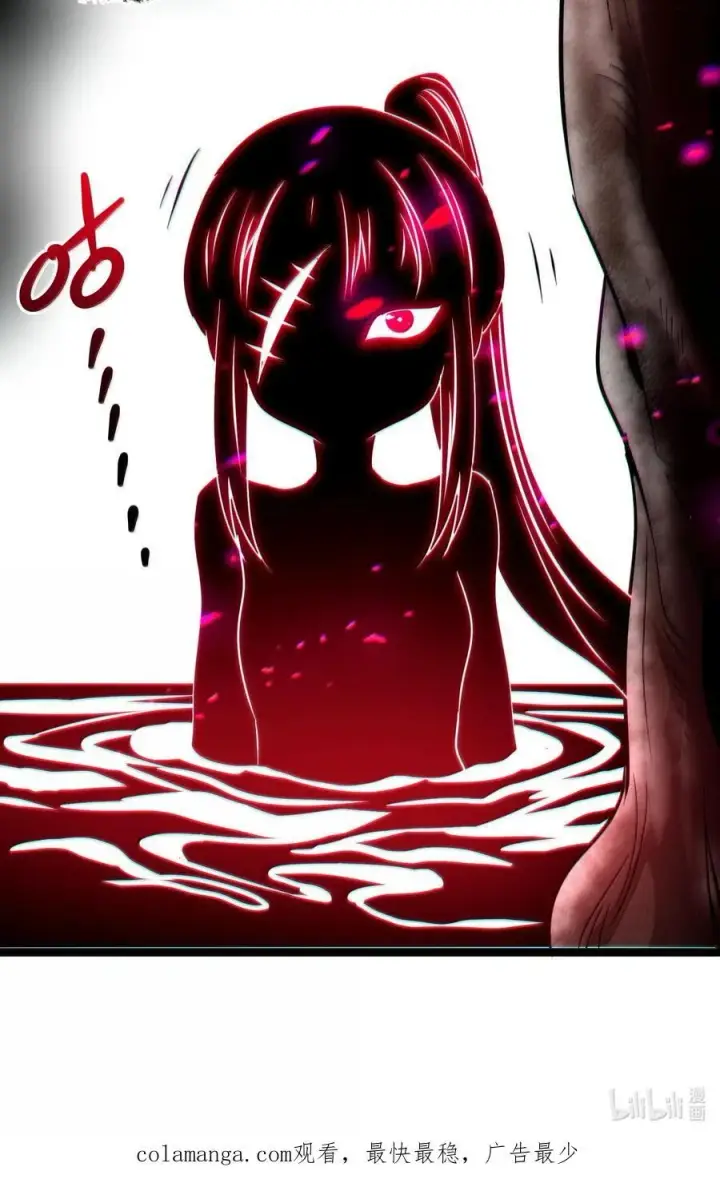漫画《我真不是邪神走狗》118 熟了熟了，都熟透了第65张图