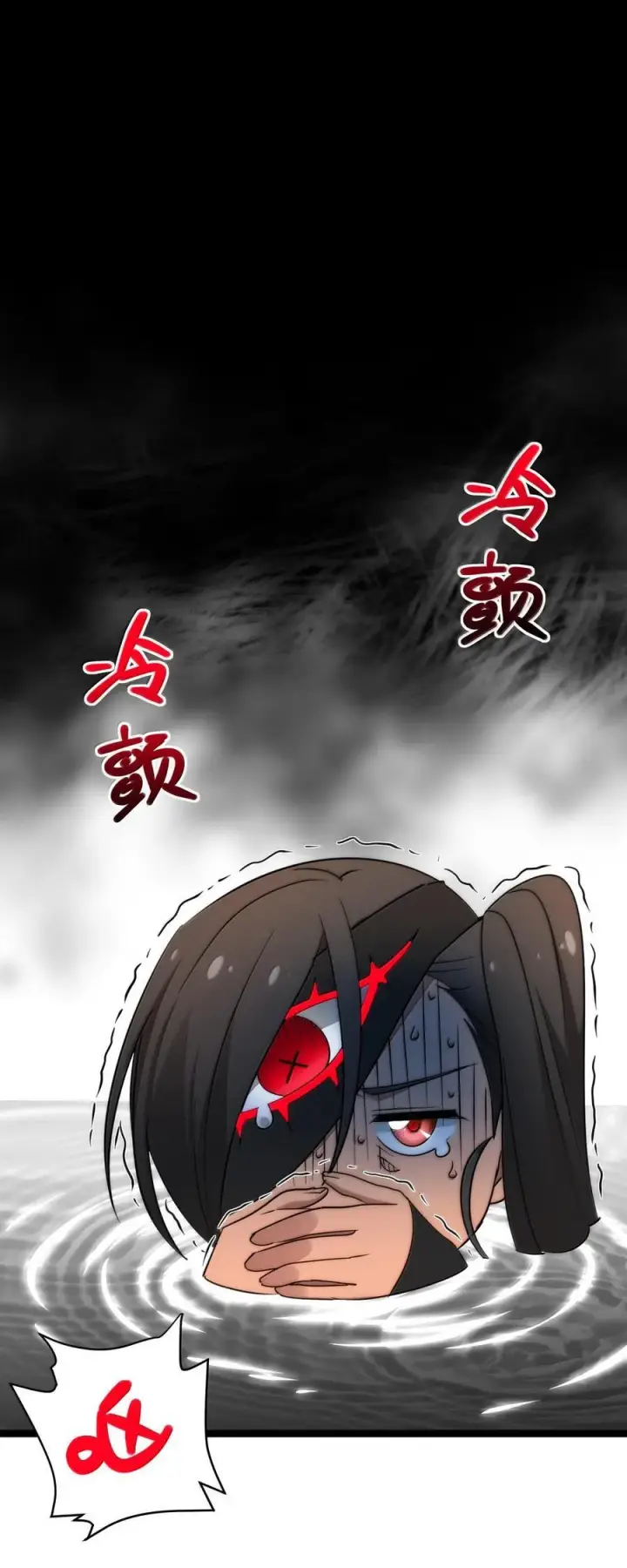 漫画《我真不是邪神走狗》119 你去杀掉王尔德第72张图
