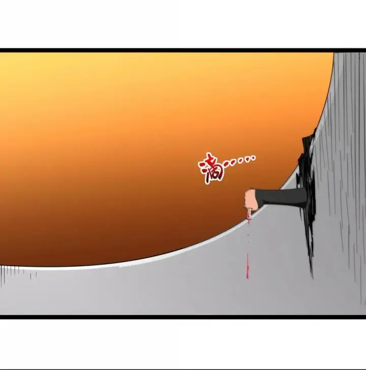 漫画《我真不是邪神走狗》120 厄运第17张图