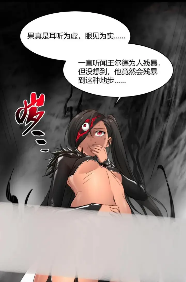 漫画《我真不是邪神走狗》120 厄运第3张图