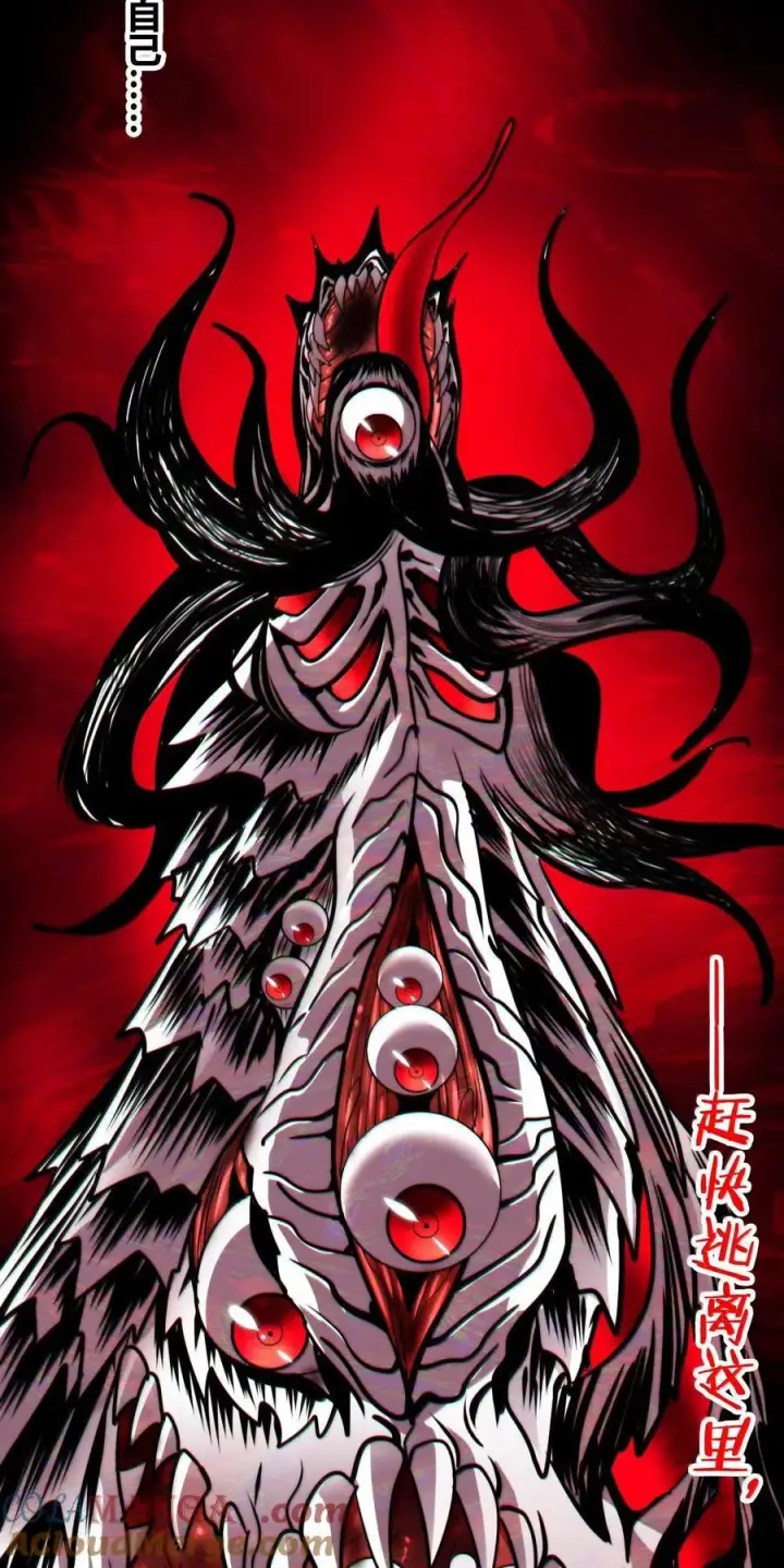 漫画《我真不是邪神走狗》120 厄运第40张图