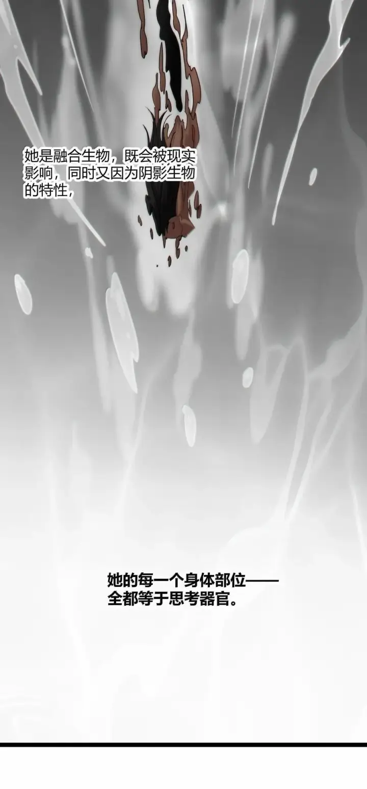漫画《我真不是邪神走狗》120 厄运第51张图