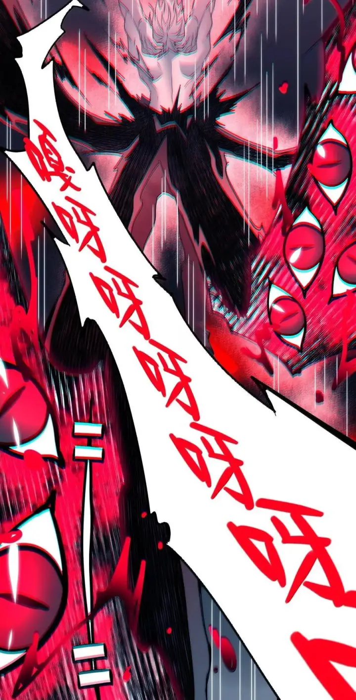 漫画《我真不是邪神走狗》120 厄运第63张图