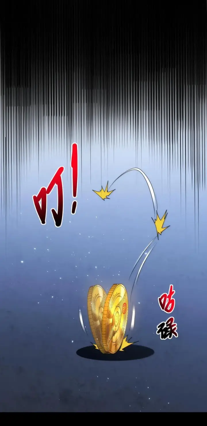 漫画《我真不是邪神走狗》120 厄运第69张图