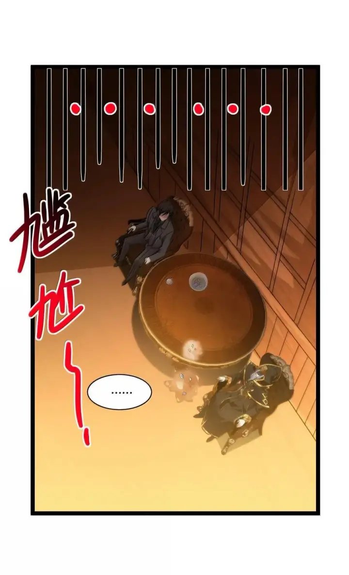 漫画《我真不是邪神走狗》120 厄运第71张图