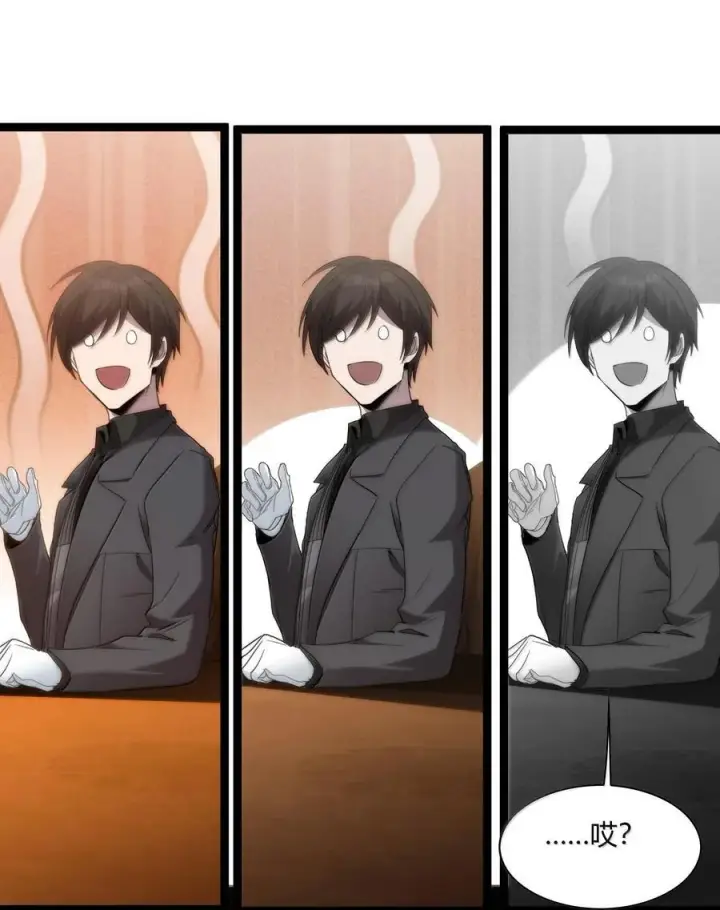 漫画《我真不是邪神走狗》120 厄运第72张图