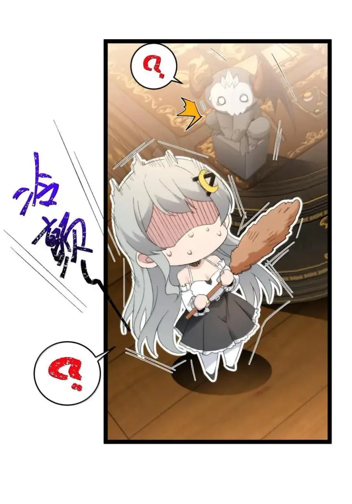 漫画《我真不是邪神走狗》121 是故意的还是不小心？第48张图