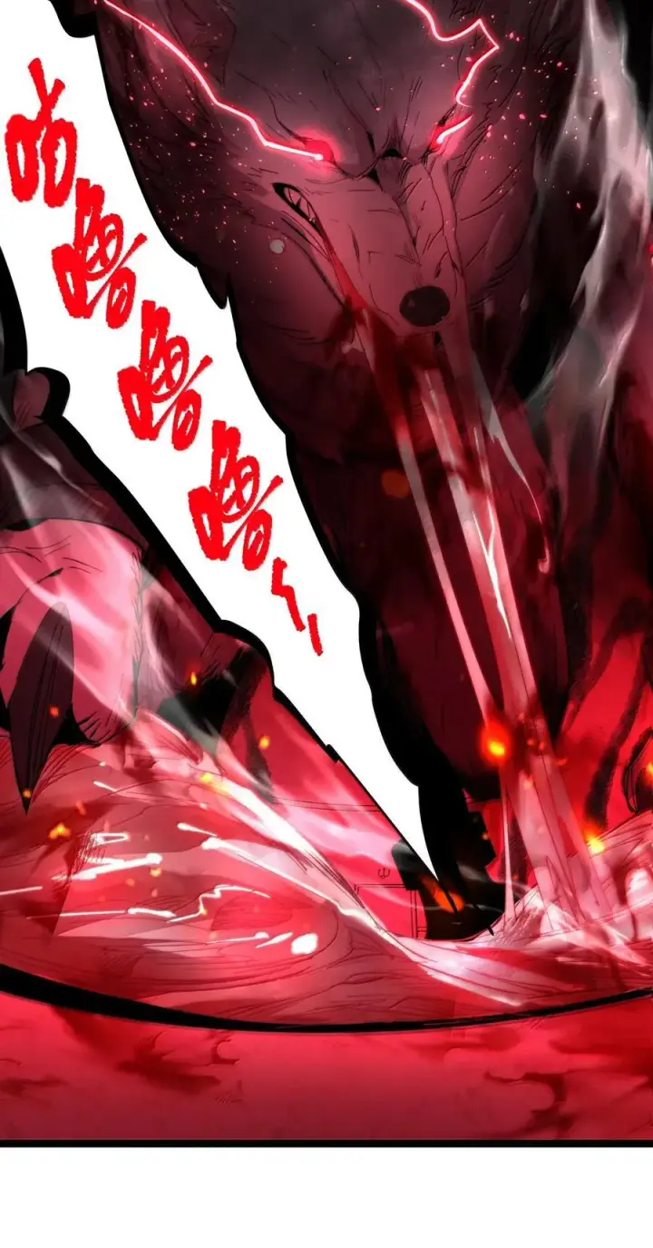 漫画《我真不是邪神走狗》121 是故意的还是不小心？第74张图