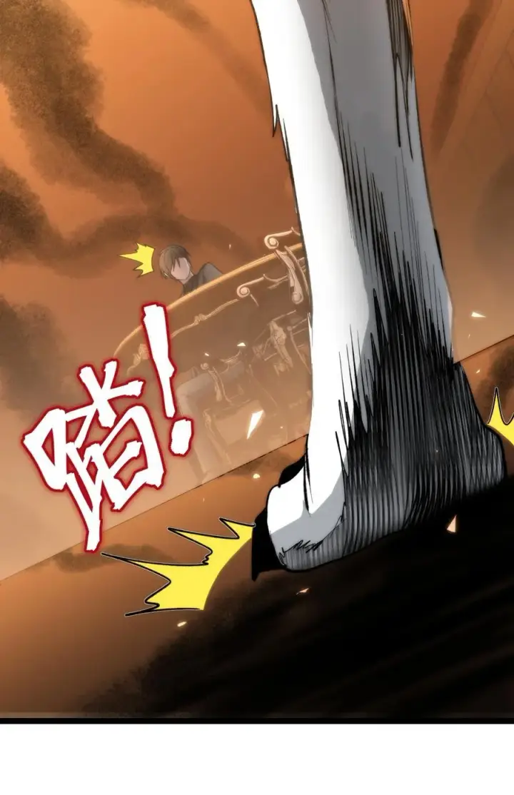 漫画《我真不是邪神走狗》122 神兽凶猛（上）第14张图