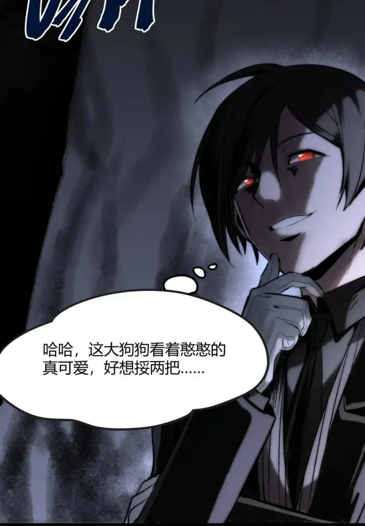 漫画《我真不是邪神走狗》122 神兽凶猛（上）第48张图