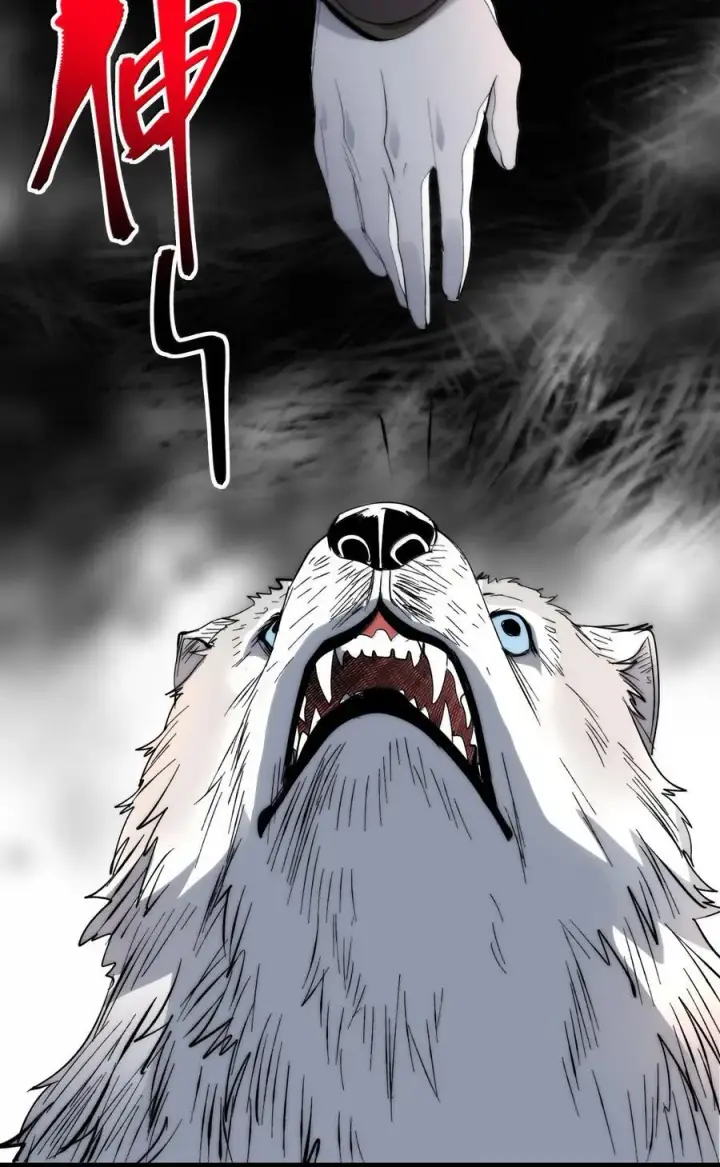 漫画《我真不是邪神走狗》123 神兽凶猛（下）第32张图
