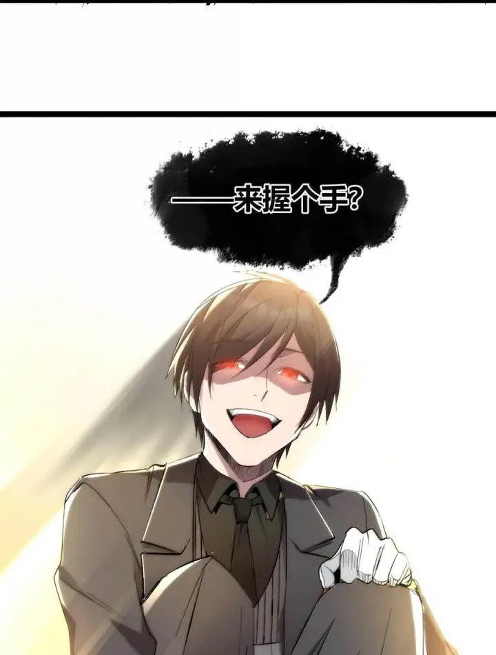 漫画《我真不是邪神走狗》123 神兽凶猛（下）第33张图