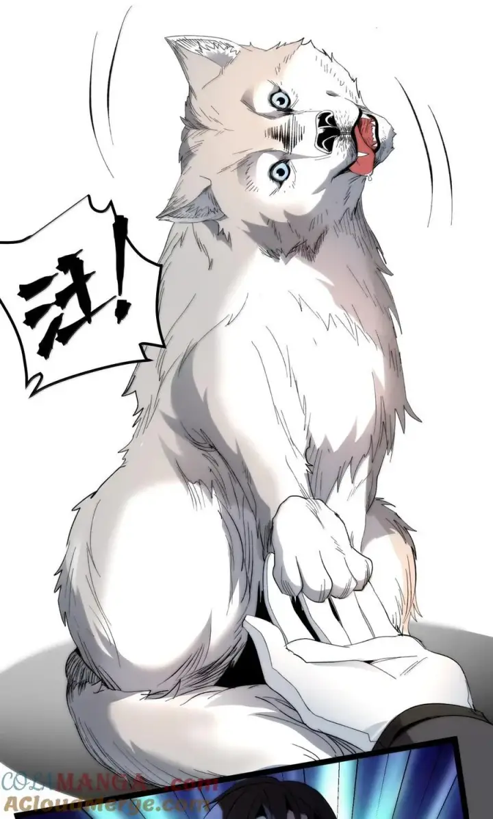 漫画《我真不是邪神走狗》123 神兽凶猛（下）第40张图