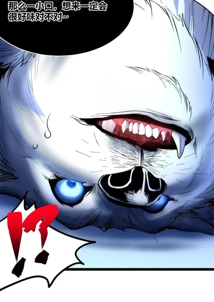 漫画《我真不是邪神走狗》123 神兽凶猛（下）第47张图