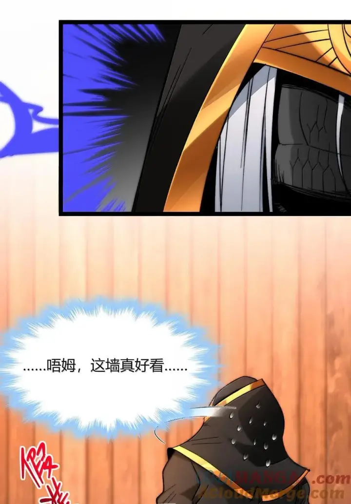 漫画《我真不是邪神走狗》123 神兽凶猛（下）第49张图