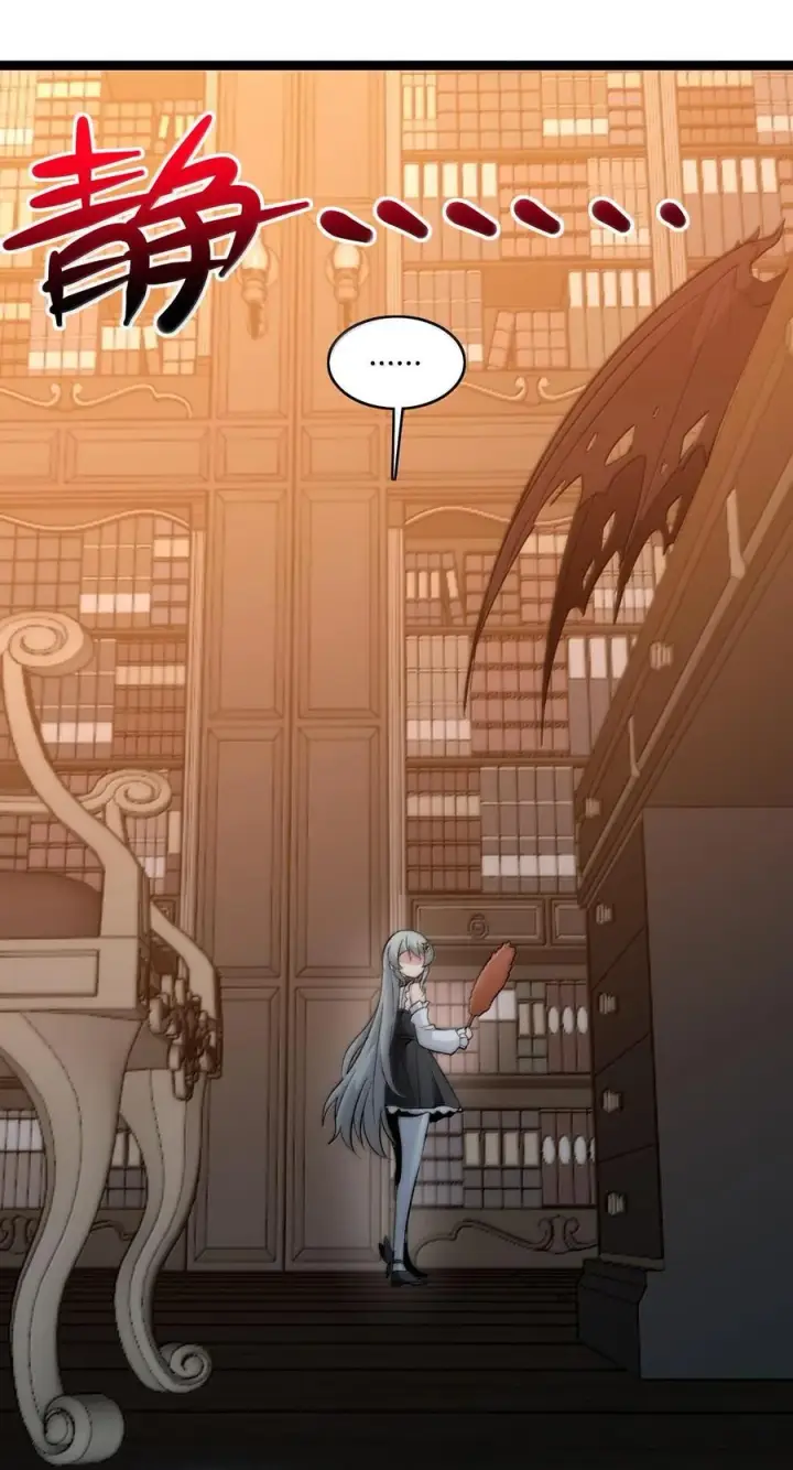 漫画《我真不是邪神走狗》124 您其实就是幸运女神吧？第59张图