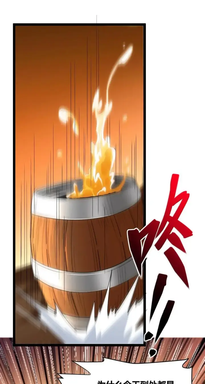 漫画《我真不是邪神走狗》125.5 520特别番外：他们尚未开始恋爱（上）第11张图