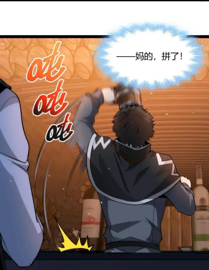 漫画《我真不是邪神走狗》125.5 520特别番外：他们尚未开始恋爱（上）第44张图