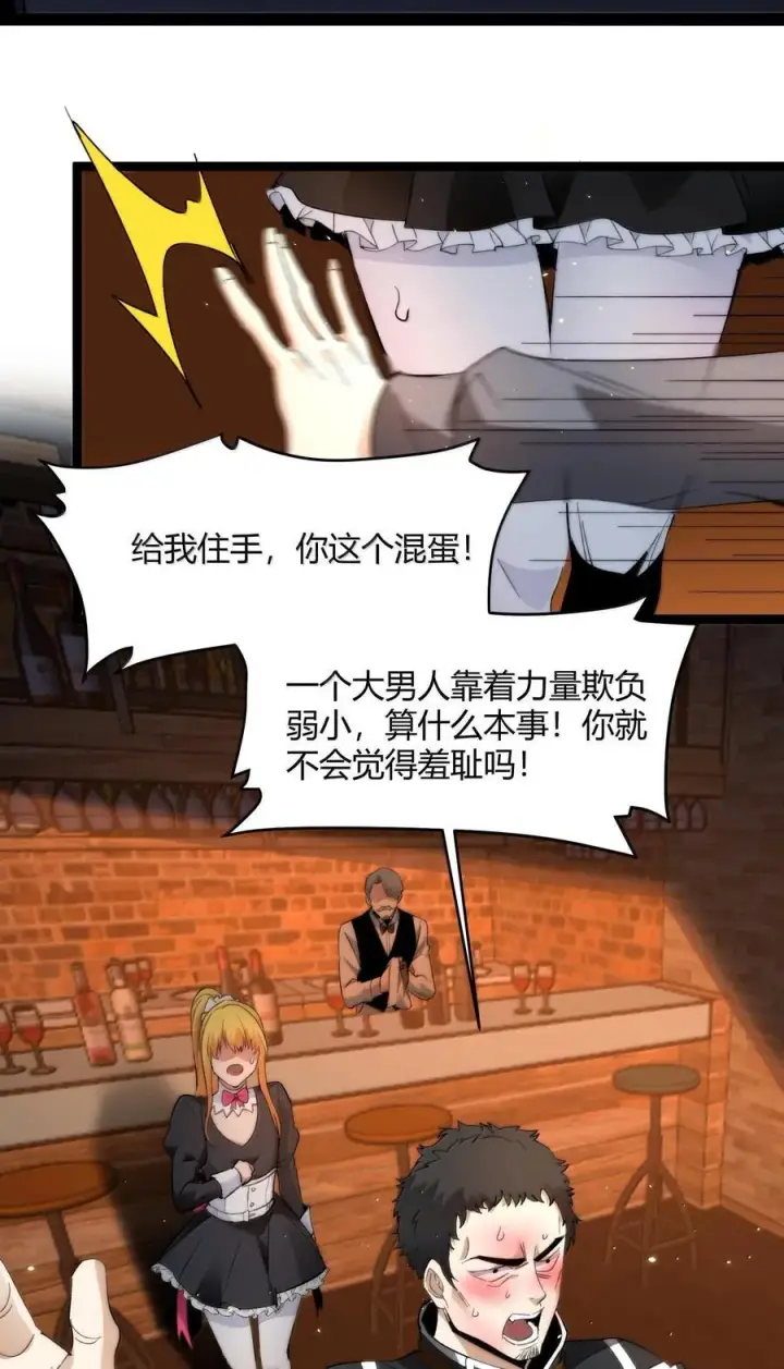 漫画《我真不是邪神走狗》125.5 520特别番外：他们尚未开始恋爱（上）第45张图