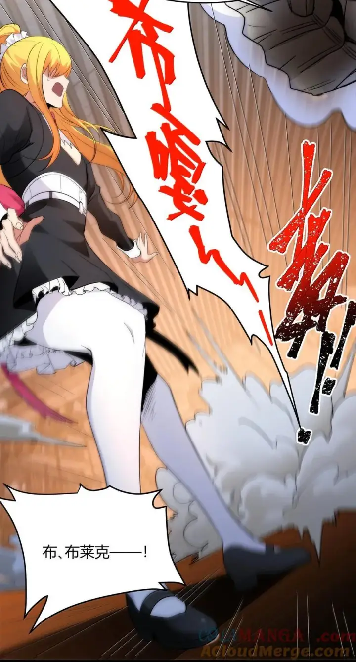 漫画《我真不是邪神走狗》125.5 520特别番外：他们尚未开始恋爱（上）第49张图