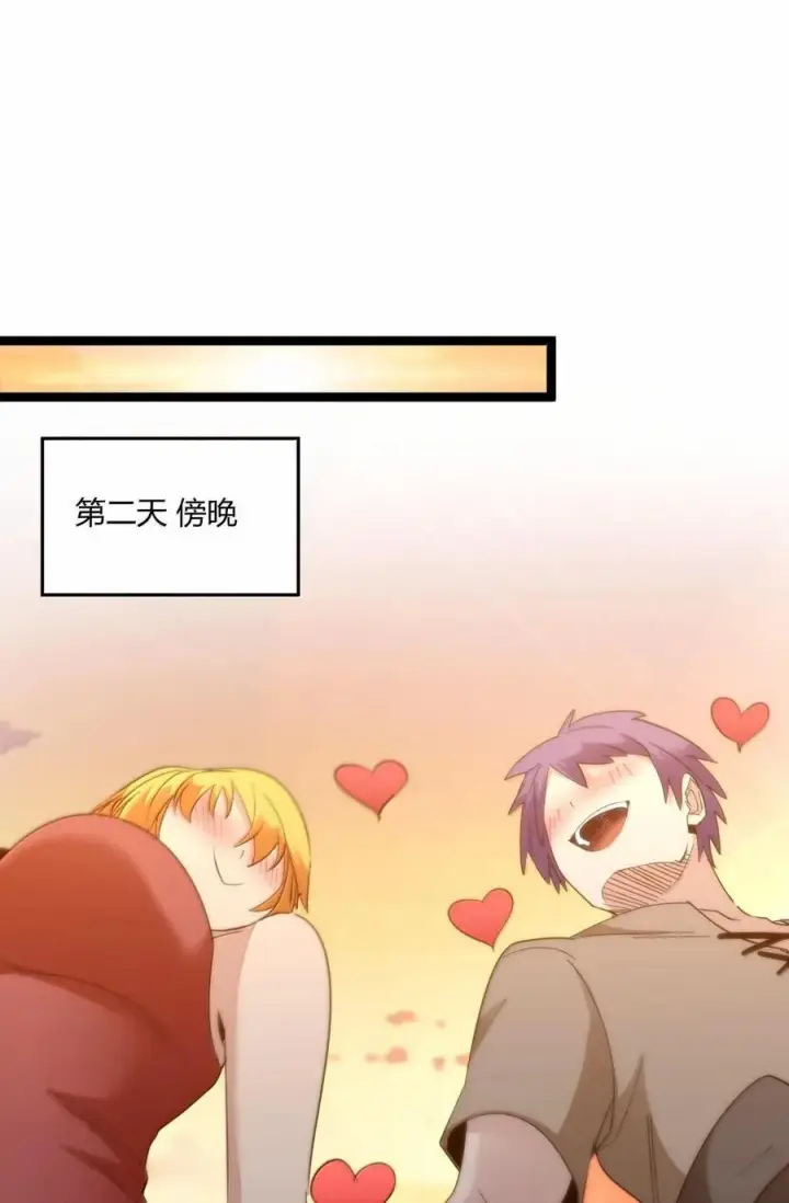 漫画《我真不是邪神走狗》125.5 520特别番外：他们尚未开始恋爱（上）第8张图