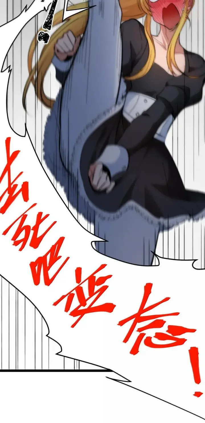 漫画《我真不是邪神走狗》126 520特别番外：他们尚未开始恋爱（下）第12张图