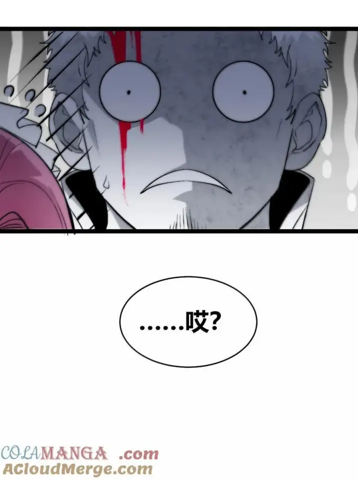 漫画《我真不是邪神走狗》126 520特别番外：他们尚未开始恋爱（下）第16张图