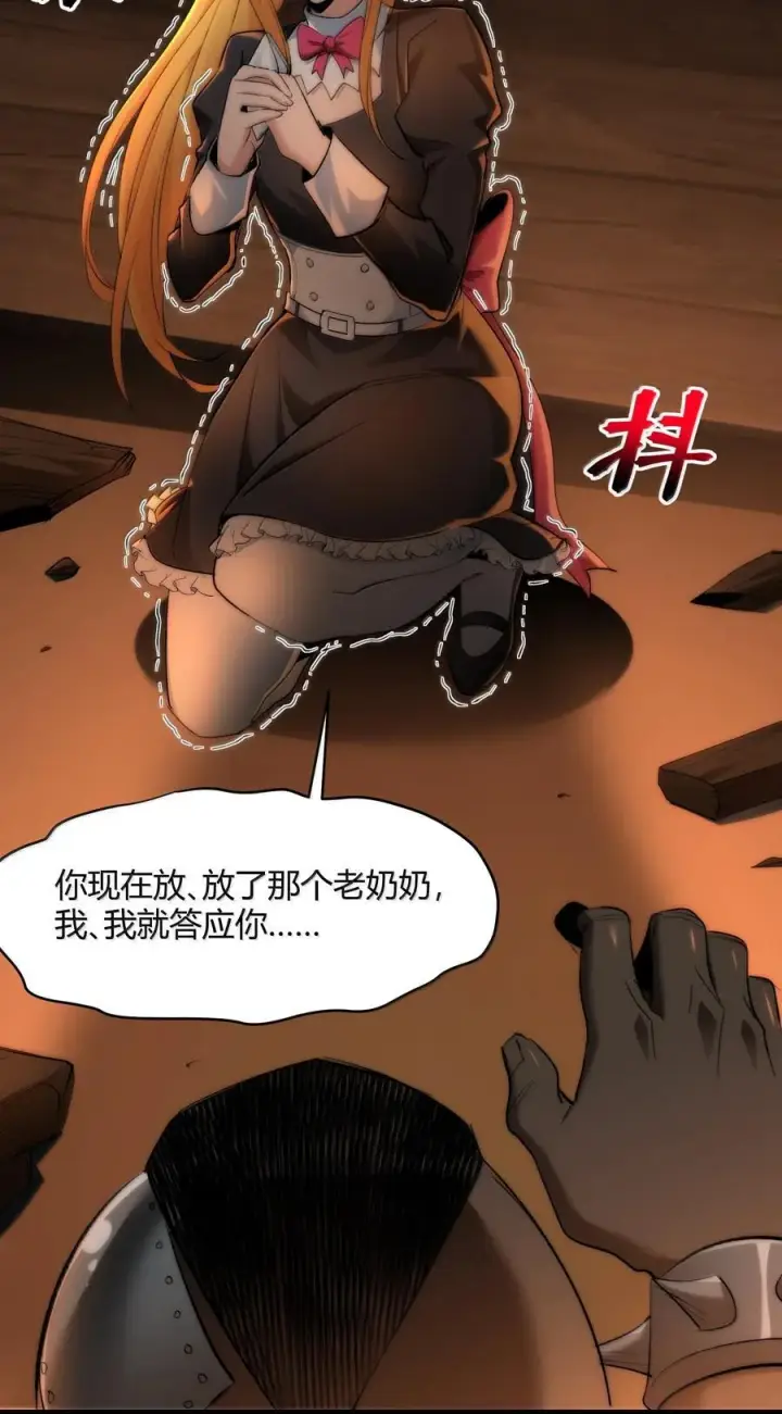 漫画《我真不是邪神走狗》126 520特别番外：他们尚未开始恋爱（下）第3张图