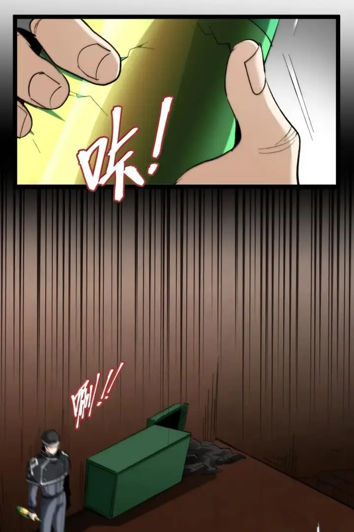 漫画《我真不是邪神走狗》126 520特别番外：他们尚未开始恋爱（下）第39张图