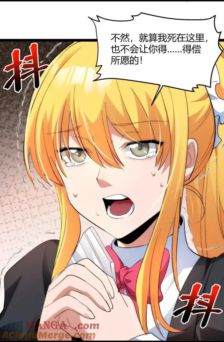 漫画《我真不是邪神走狗》126 520特别番外：他们尚未开始恋爱（下）第4张图