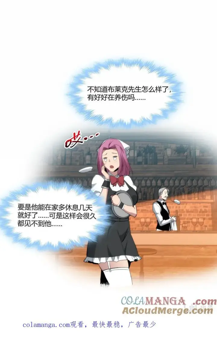 漫画《我真不是邪神走狗》126 520特别番外：他们尚未开始恋爱（下）第55张图