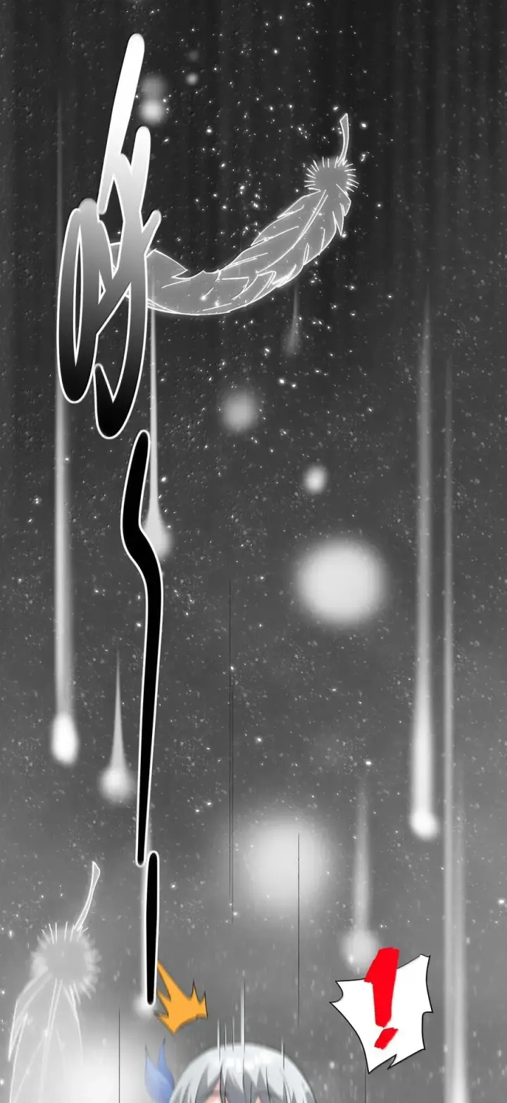 漫画《我真不是邪神走狗》127 疑问第14张图