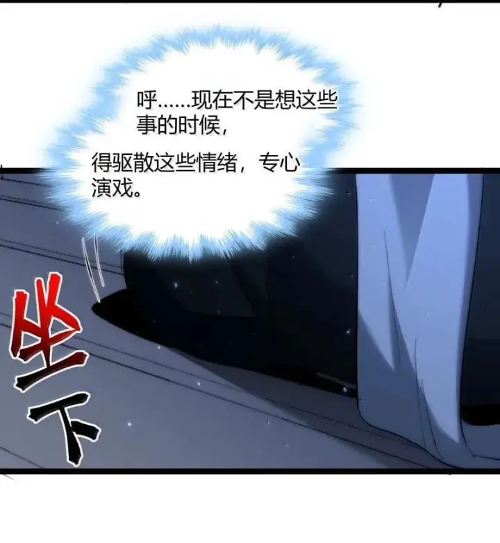 漫画《我真不是邪神走狗》128 晦月使徒第38张图