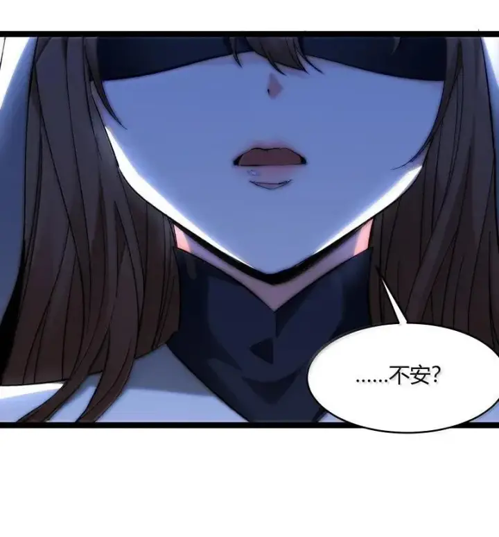 漫画《我真不是邪神走狗》128 晦月使徒第42张图