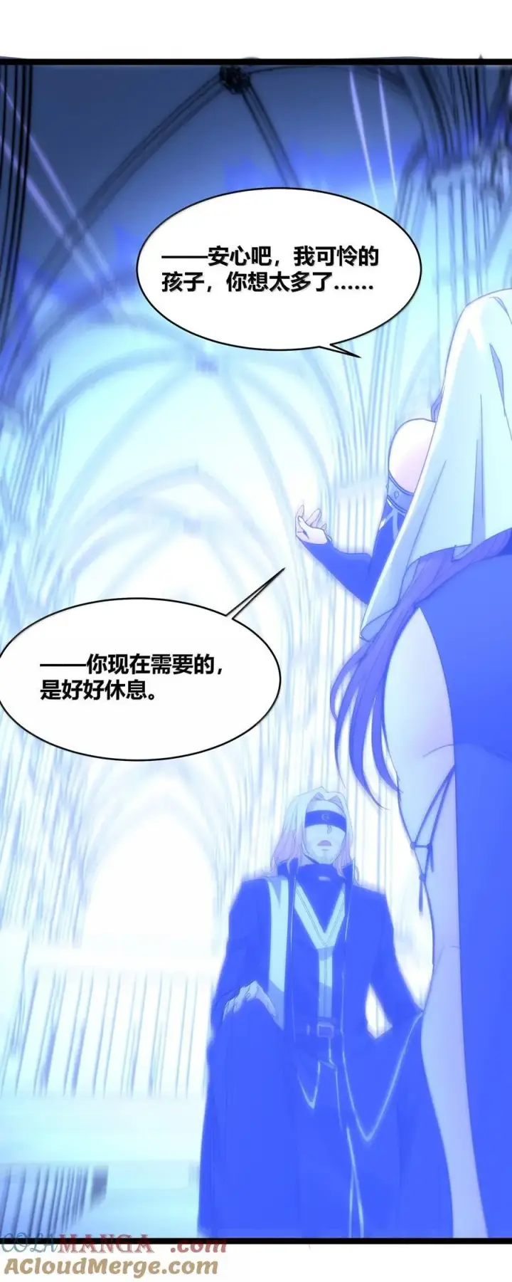 漫画《我真不是邪神走狗》128 晦月使徒第67张图