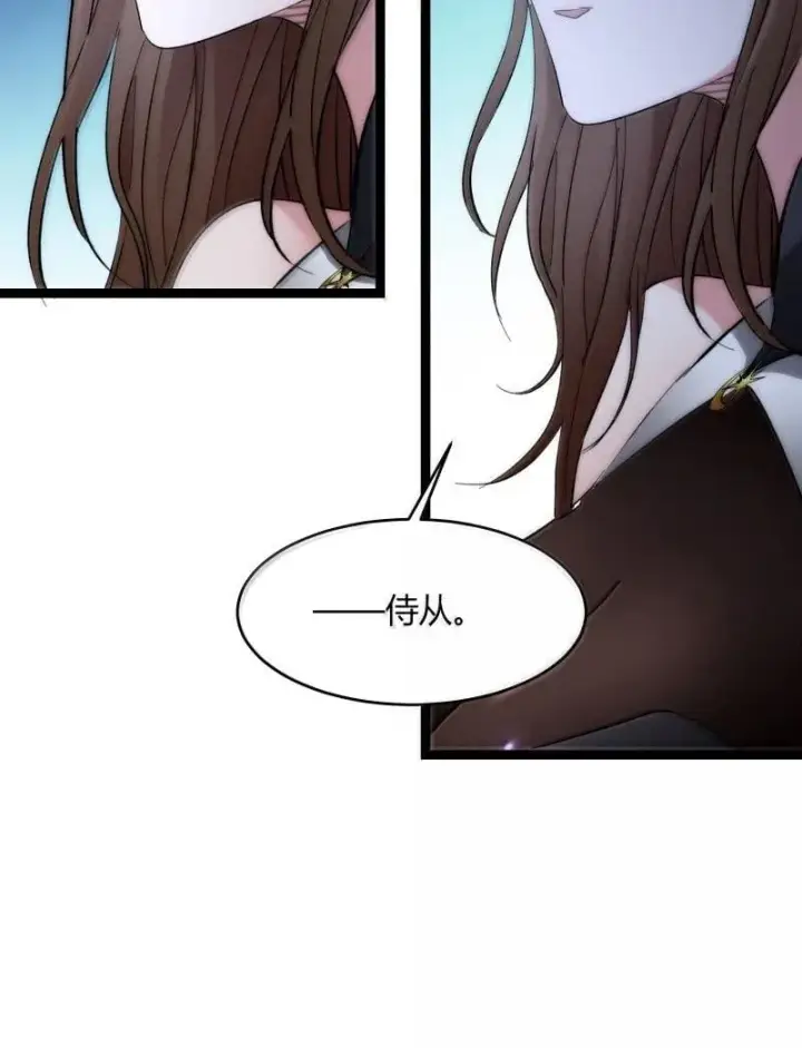 漫画《我真不是邪神走狗》128 晦月使徒第78张图