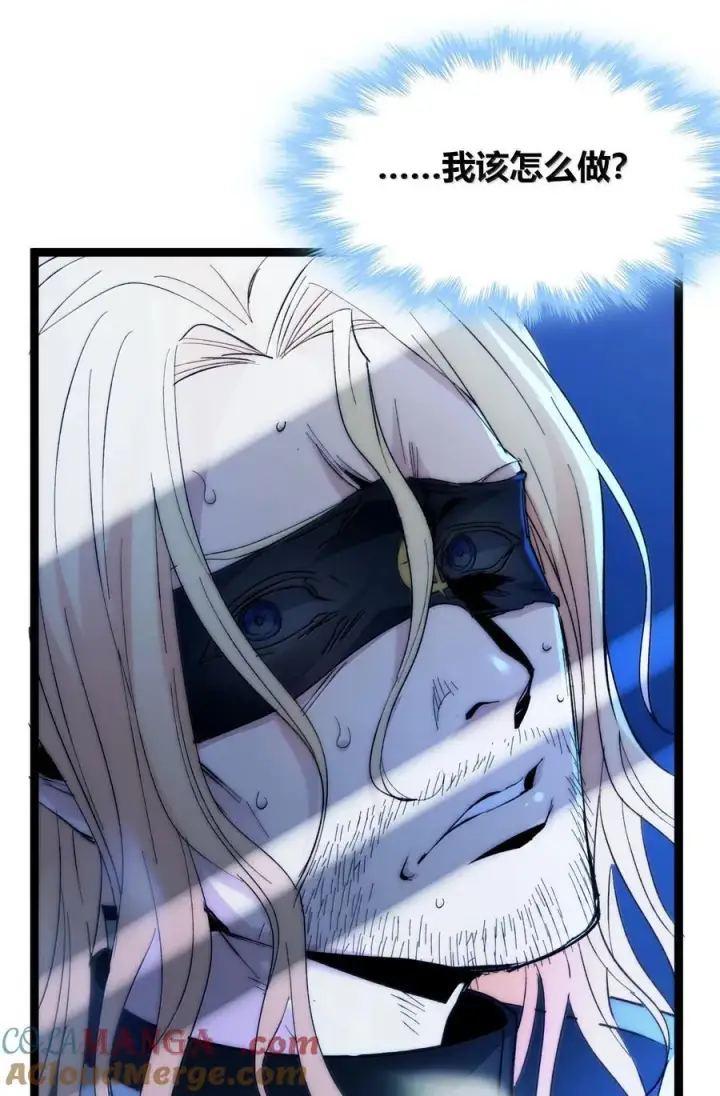 漫画《我真不是邪神走狗》129 恐怖的监视记录（上）第28张图