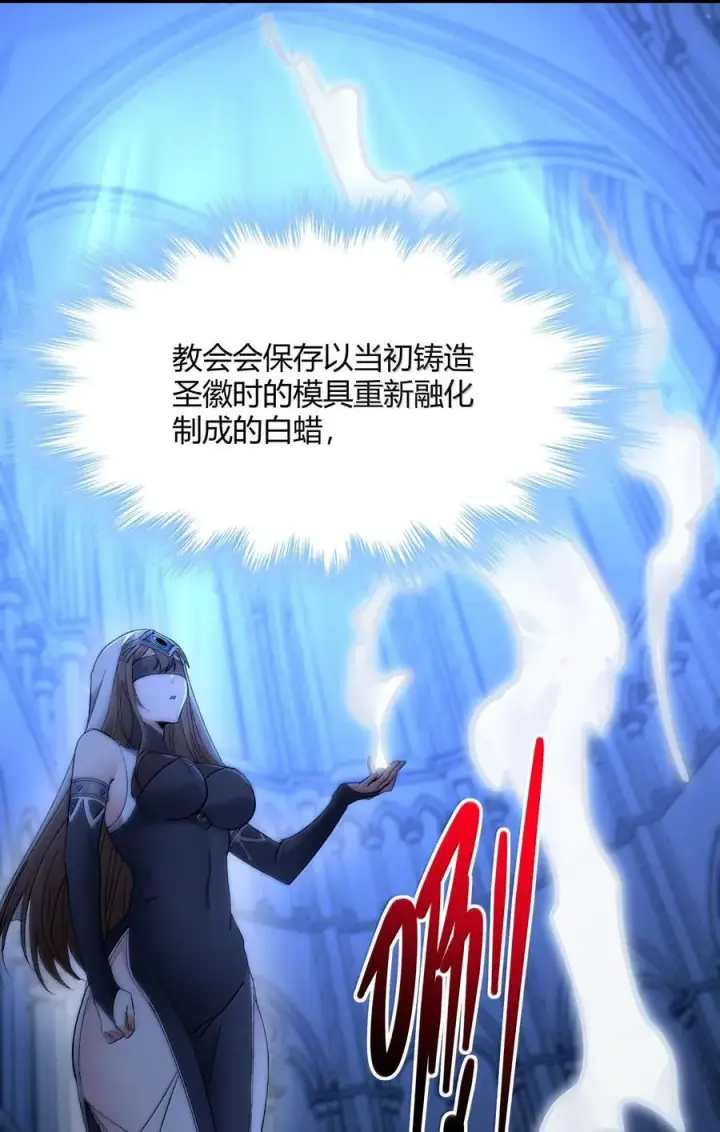 漫画《我真不是邪神走狗》129 恐怖的监视记录（上）第41张图