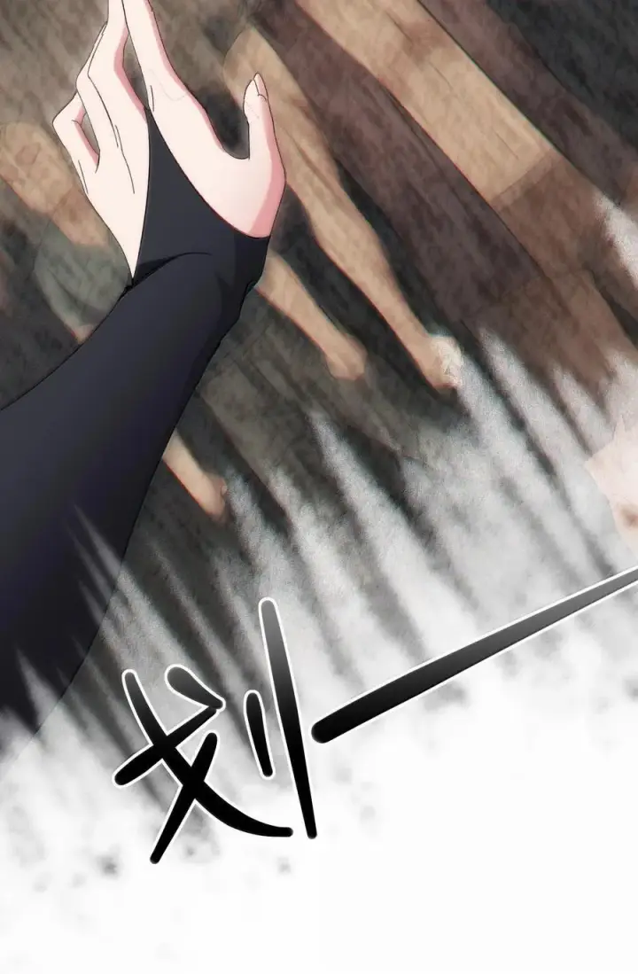 漫画《我真不是邪神走狗》129 恐怖的监视记录（上）第57张图