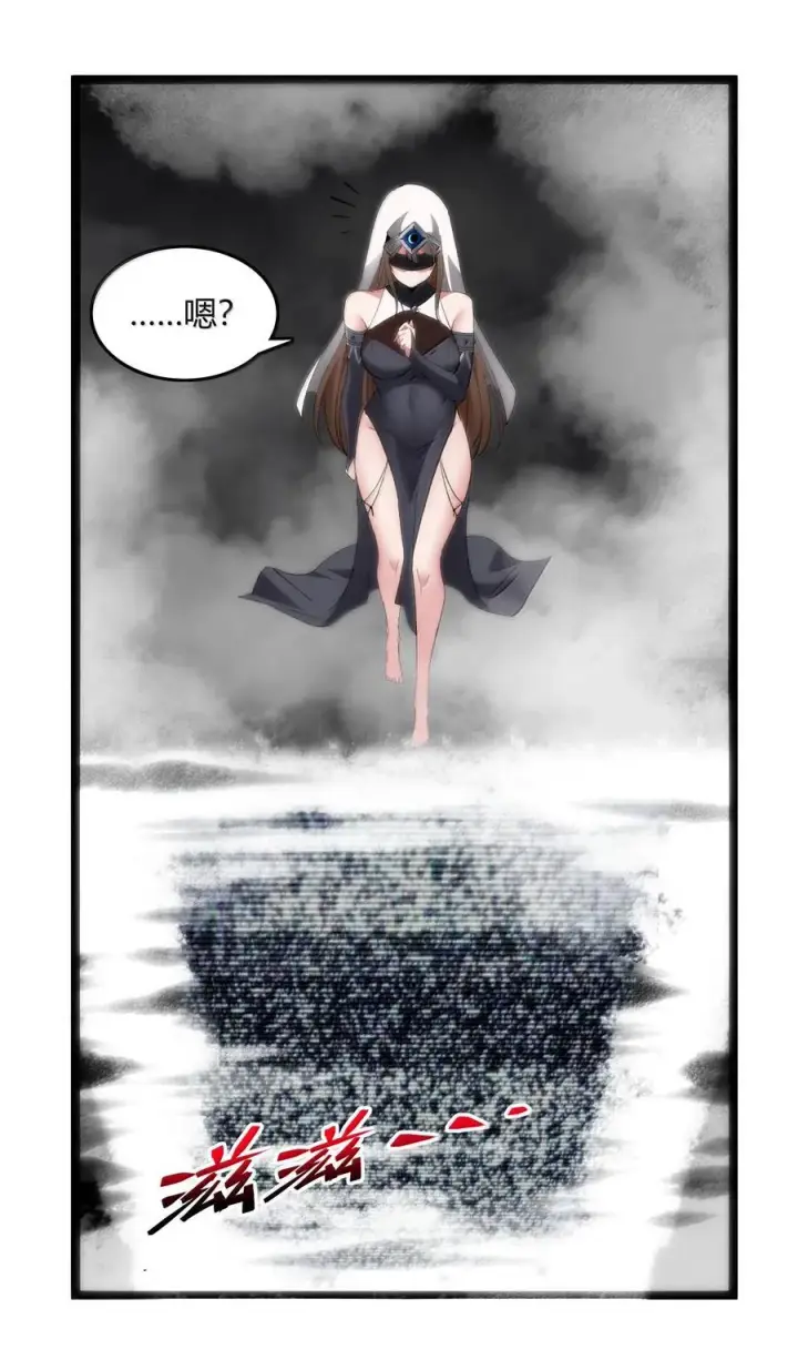 漫画《我真不是邪神走狗》129 恐怖的监视记录（上）第68张图