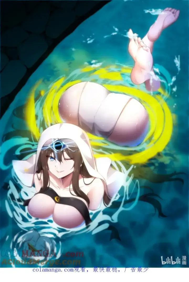 漫画《我真不是邪神走狗》129.5 请假公告第2张图