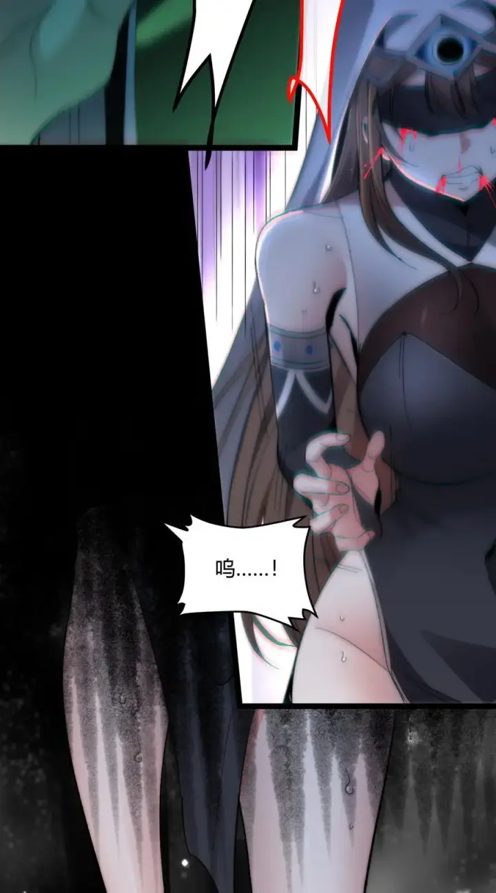 漫画《我真不是邪神走狗》130 恐怖的监视记录（下）第18张图