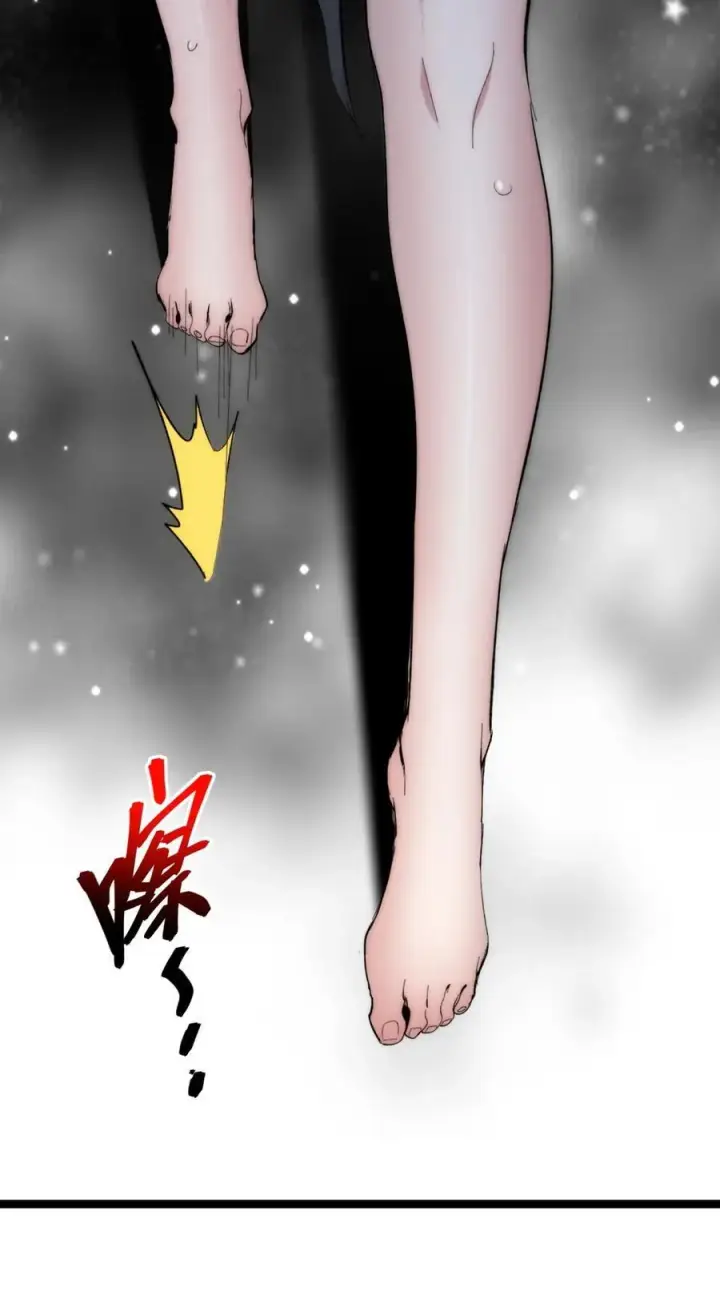 漫画《我真不是邪神走狗》130 恐怖的监视记录（下）第19张图