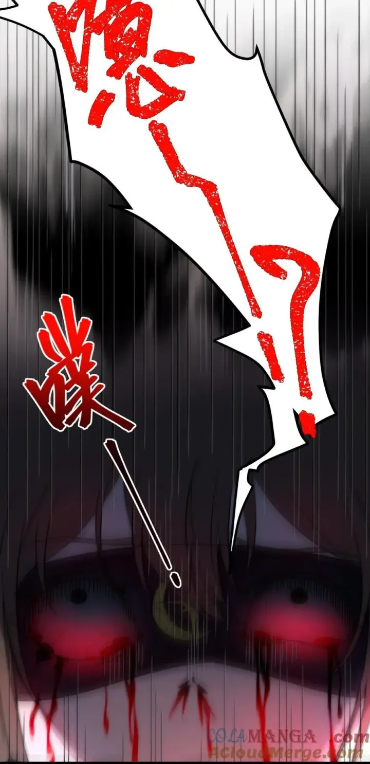 漫画《我真不是邪神走狗》130 恐怖的监视记录（下）第25张图