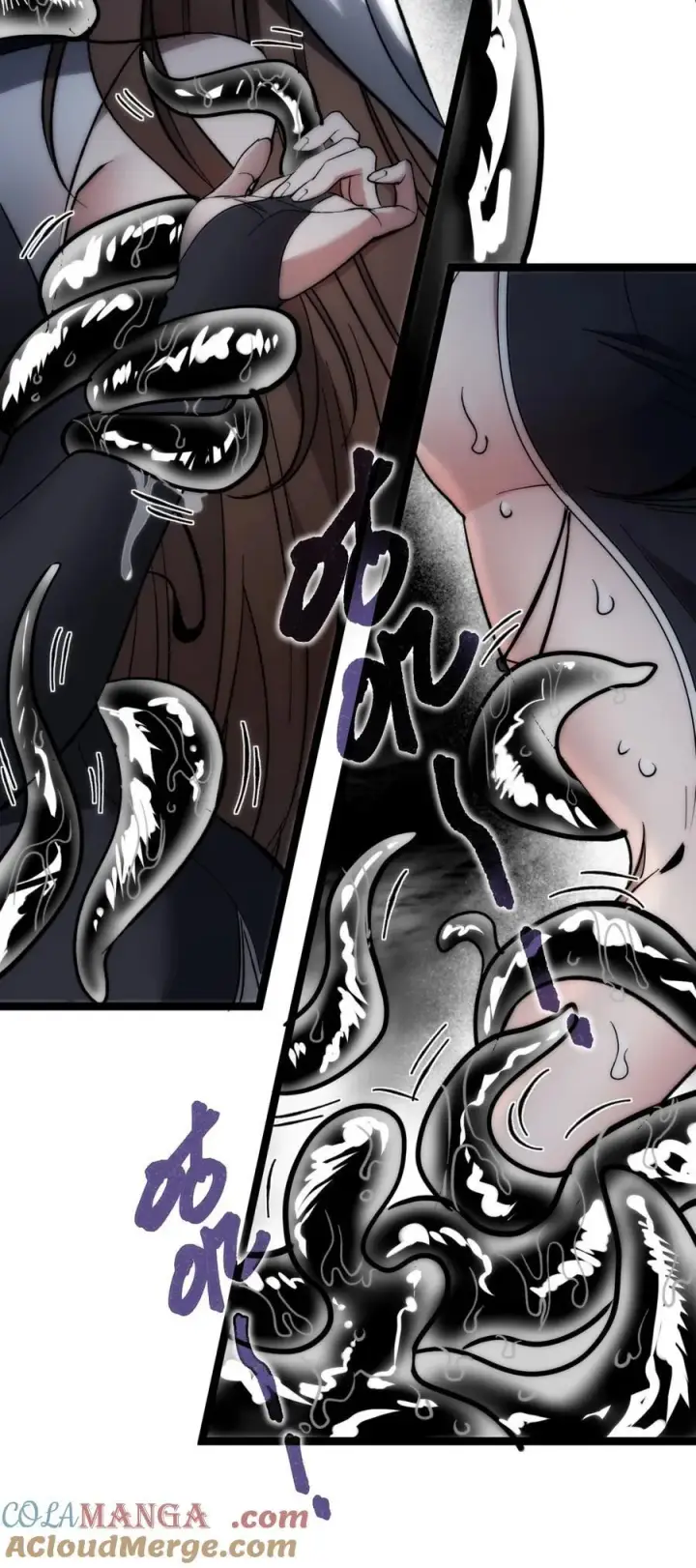 漫画《我真不是邪神走狗》130 恐怖的监视记录（下）第37张图