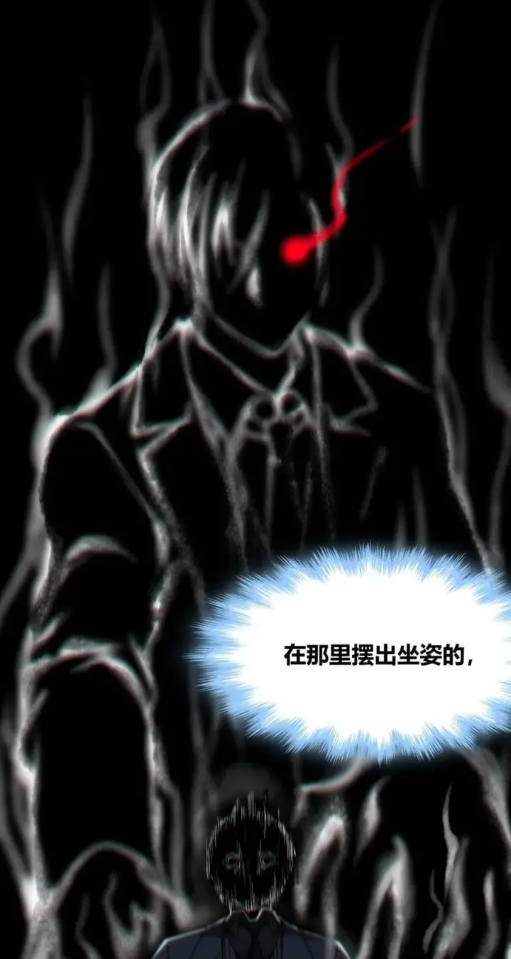 漫画《我真不是邪神走狗》130 恐怖的监视记录（下）第4张图