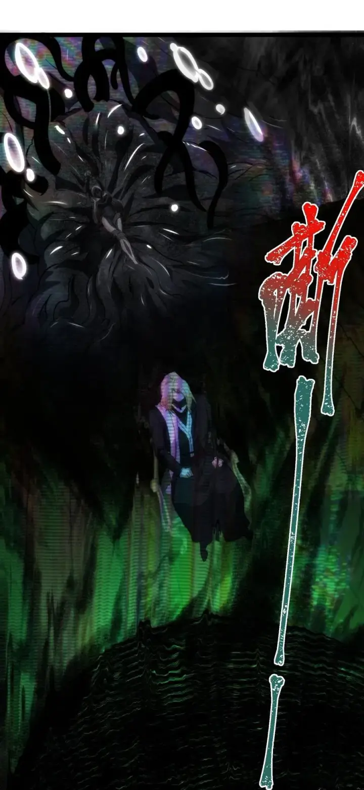 漫画《我真不是邪神走狗》130 恐怖的监视记录（下）第40张图
