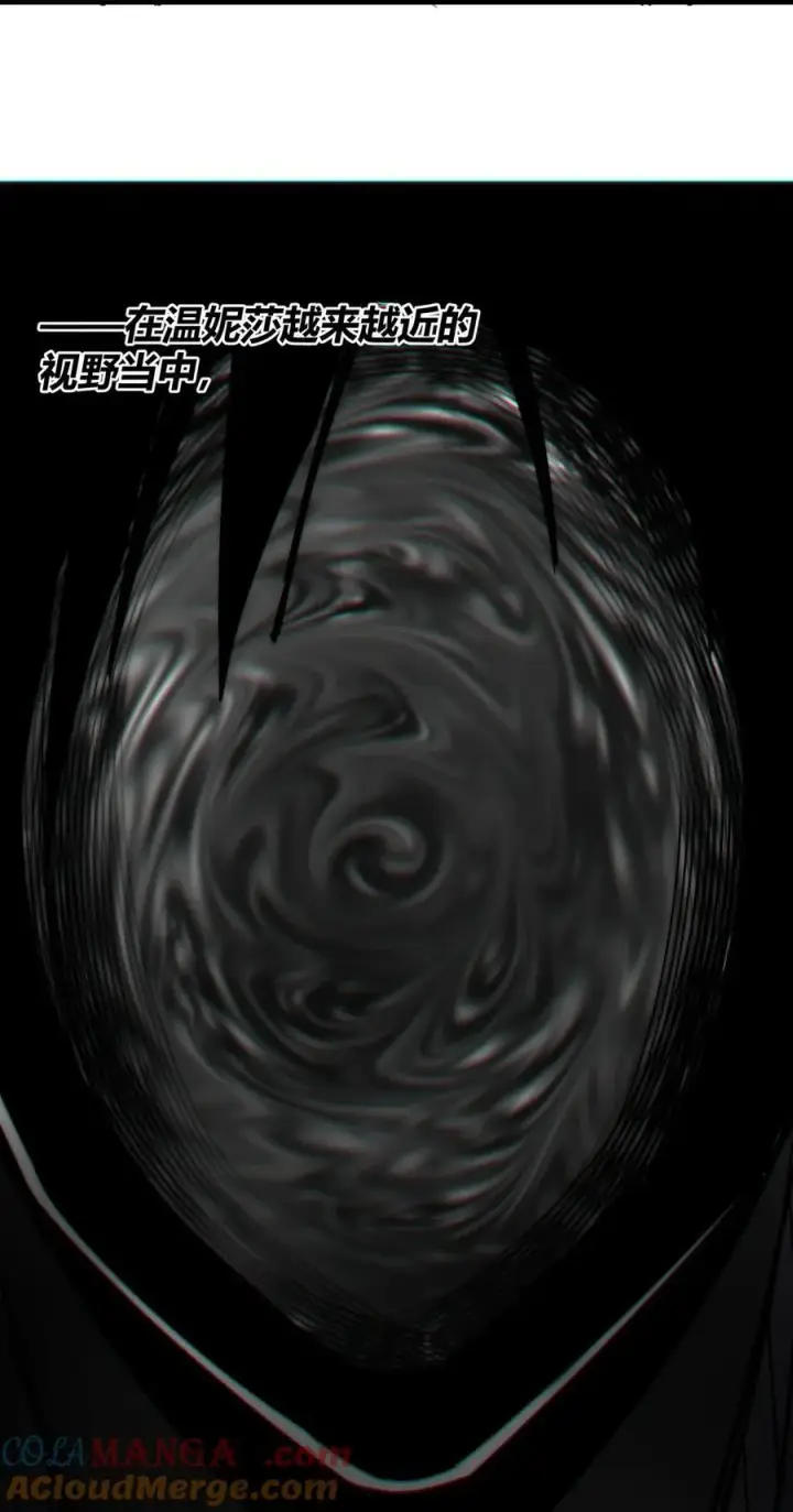 漫画《我真不是邪神走狗》130 恐怖的监视记录（下）第45张图